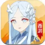 西游妖灵灵