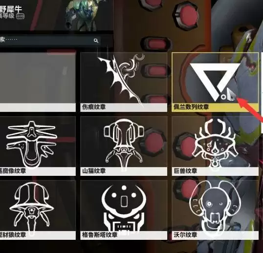 星际战甲集团声望怎么刷