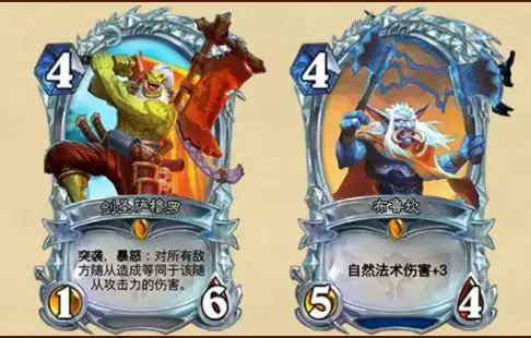 炉石传说剑圣萨穆罗怎么获得