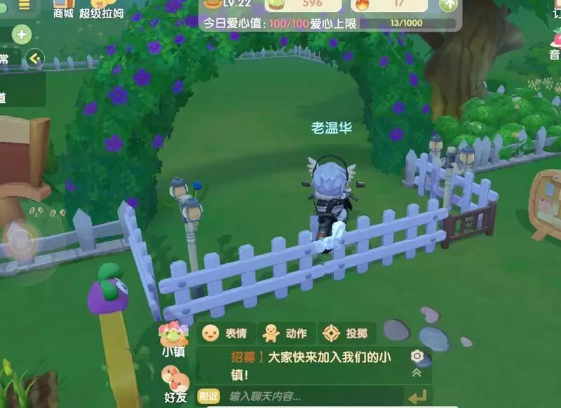 摩尔庄园手游怎么防止被偷牛