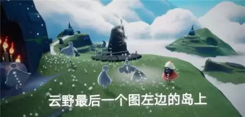 光遇6.7日常任务完成攻略分享