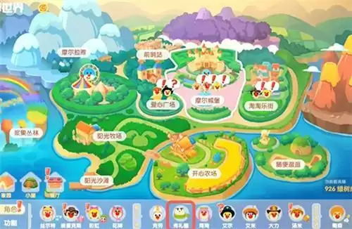 摩尔庄园手游消消乐在什么位置