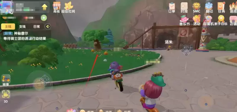 摩尔庄园手游拉姆菌获取位置一览