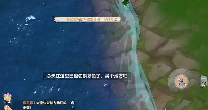 摩尔庄园魔鳉鱼奇幻缸怎么获得