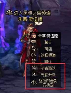dnf武器遴选属性怎么弄