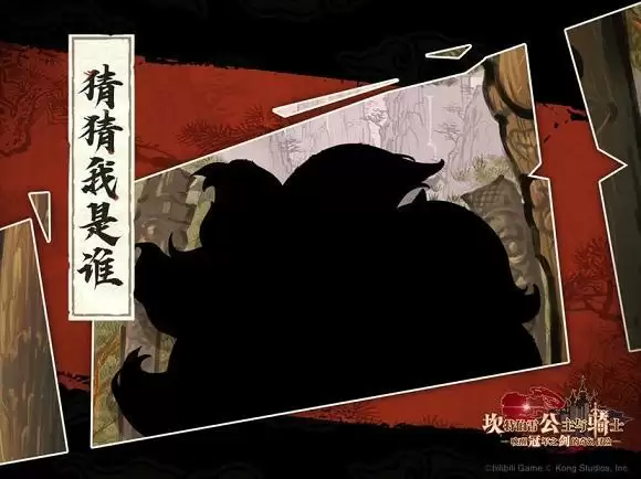 坎公骑冠剑久远的传说活动攻略 久远的传说活动通关流程一览图片2