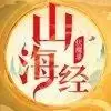 山海经伏魔录互通