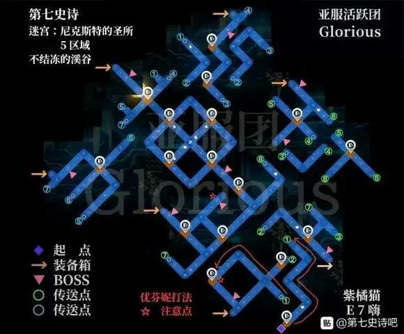 第七史诗迷宫3-1地图分享