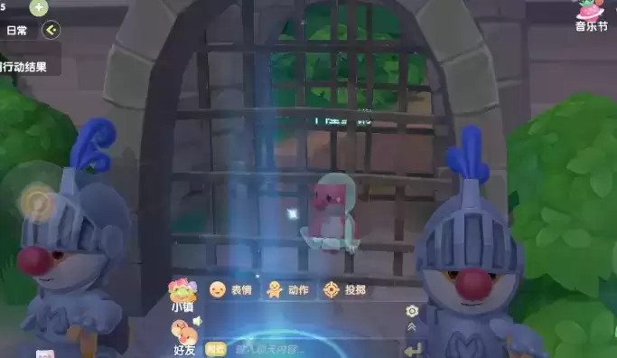 摩尔庄园怎么进监狱