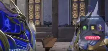 全民奇迹2神明使者奇遇任务完成攻略