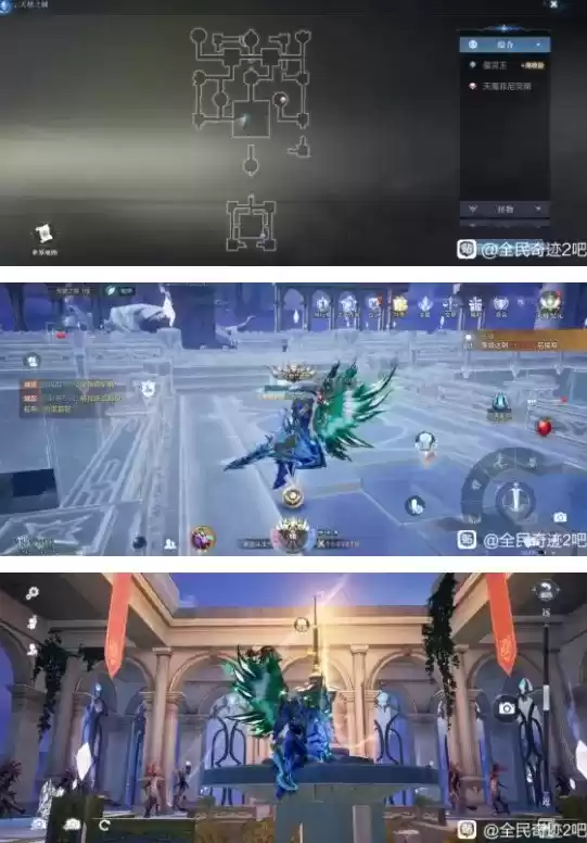 全民奇迹2天使之城探索点及拍照位置大全