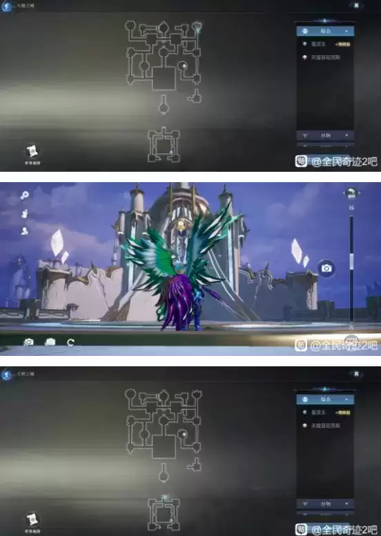 全民奇迹2天使之城探索点及拍照位置大全