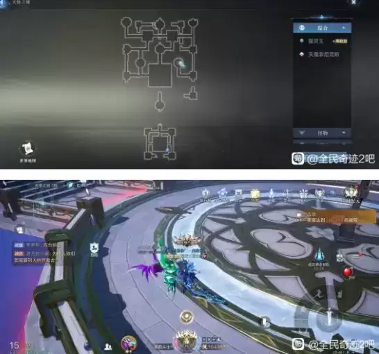 全民奇迹2天使之城探索点及拍照位置大全