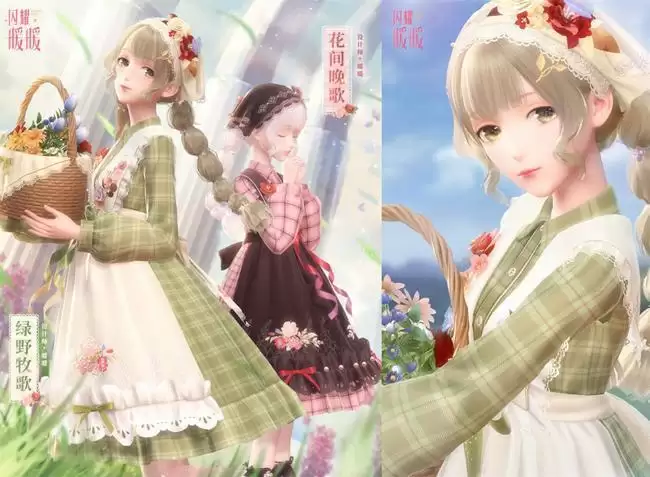 闪耀暖暖自由原野之歌搭配推荐