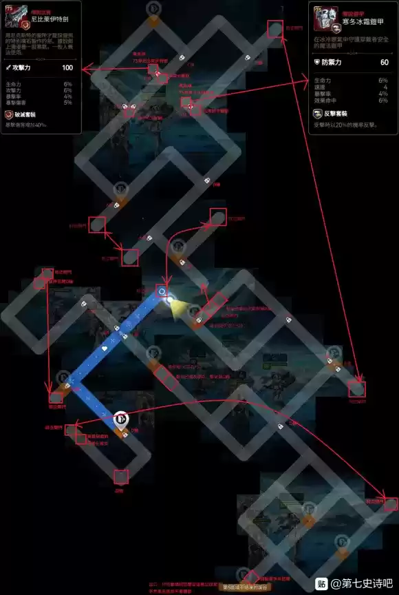 第七史诗迷宫3-4路线图分享