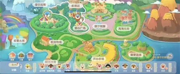 摩尔庄园手游白白鲸几点出没?白鲸出没时间一览图片1