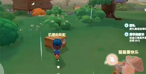 摩尔庄园手游邻居解除之后怎么样？解除邻居关系后果介绍图片2