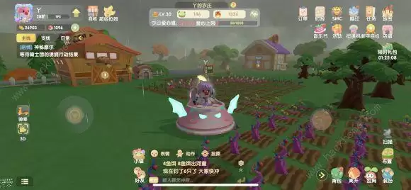 摩尔庄园手游游戏截图