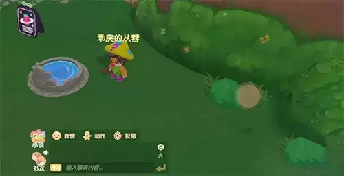 摩尔庄园手游建筑物怎么收回