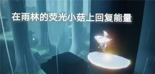 光遇6.8日常任务完成攻略分享