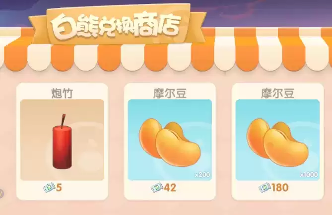 摩尔庄园爆竹怎么用