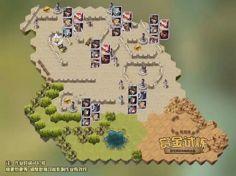 剑与远征废土镖客瓦尔克赏金试炼通关阵容推荐