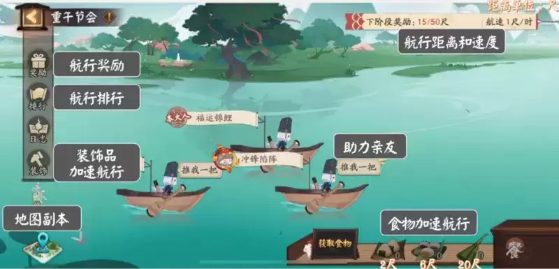 阴阳师端午节活动玩法攻略及奖励一览2021