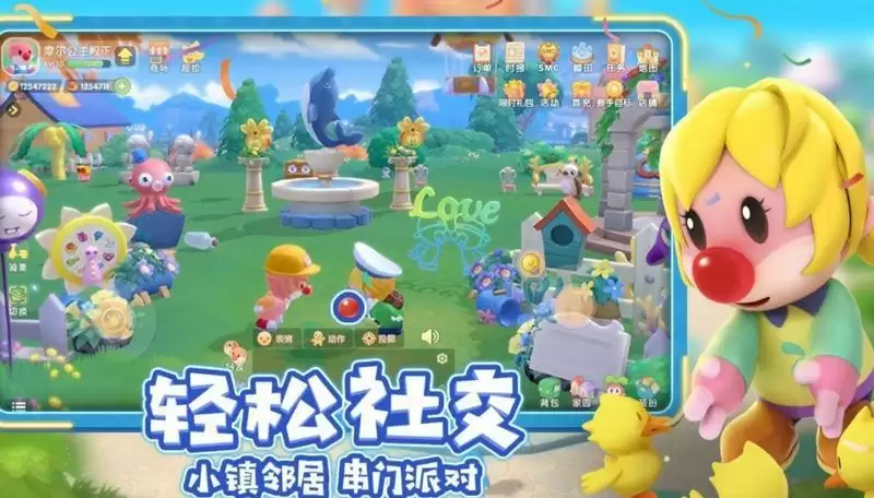 摩尔庄园手游发言次数用尽怎么办