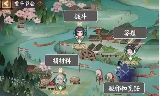 阴阳师端午节活动食物获取方法一览