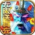 刀剑神魔录