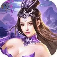 正版太初神劫
