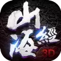 山海经武动九天