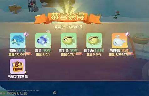 摩尔庄园手游白白鲸能送给别人吗