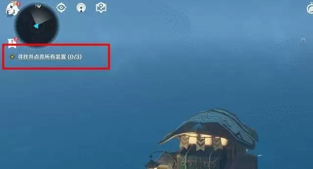 原神寻找并点亮所有装置任务怎么做?寻找并点亮所有装置任务流程攻略图片1