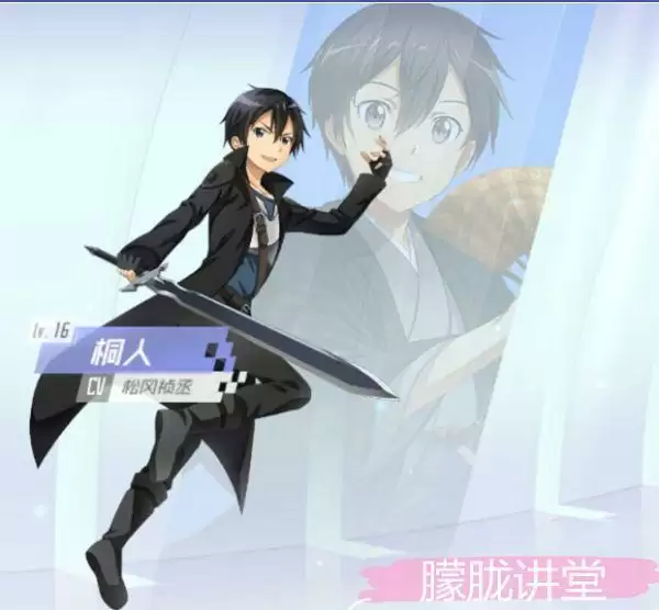 刀剑神域黑衣剑士王牌维护到几点结束？服务器维护进不去解决方法图片3