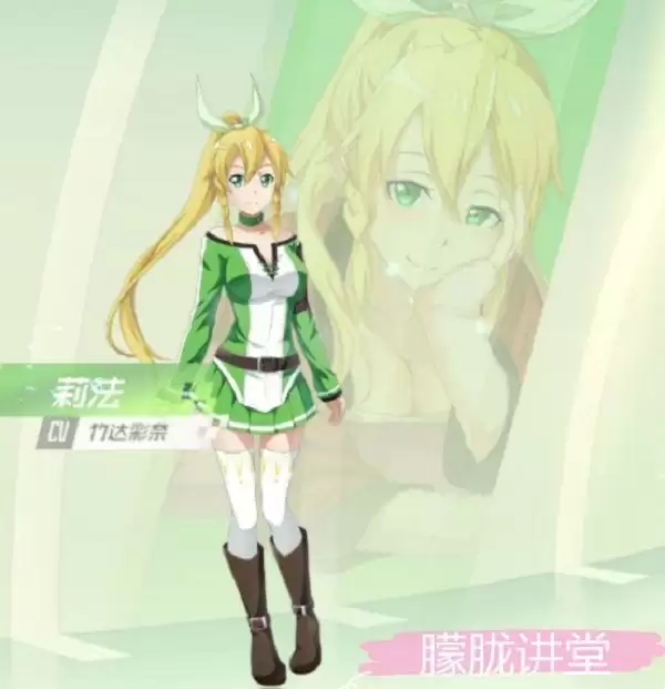 刀剑神域黑衣剑士王牌勇者试炼通关攻略 勇者试炼平民阵容搭配推荐图片3