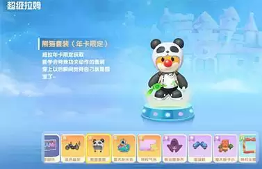 摩尔庄园手游超级拉姆过期了道具能否继续使用