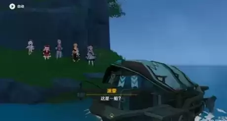 原神迷境之岛任务完成攻略