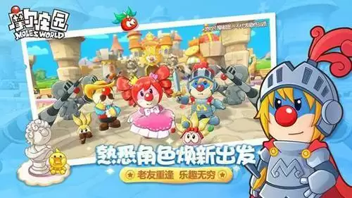 摩尔庄园手游游戏截图