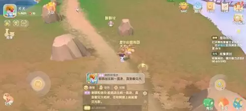 摩尔庄园手游雪山黑影在哪2