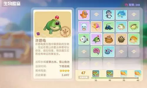 摩尔庄园手游许愿龟有什么用