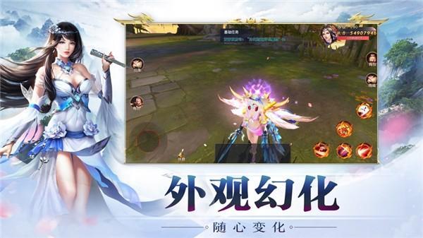 問道飞仙游戏大全