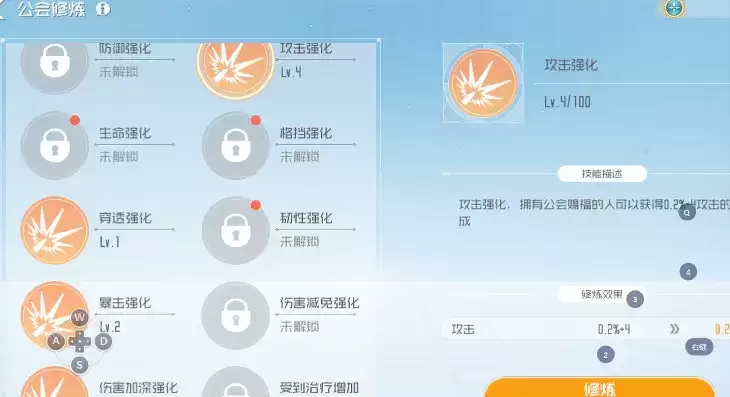 刀剑神域黑衣剑士王牌公会技能加点推荐