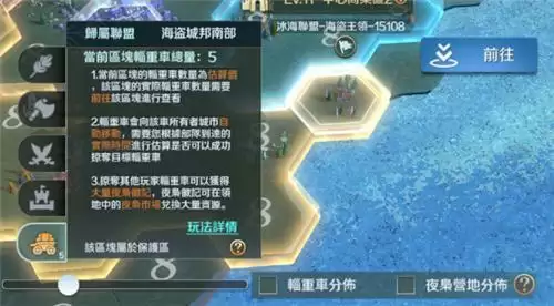 满足你的征服欲!《文明与征服》特殊玩法辎重车篇