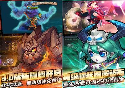 霸气英雄游戏大全