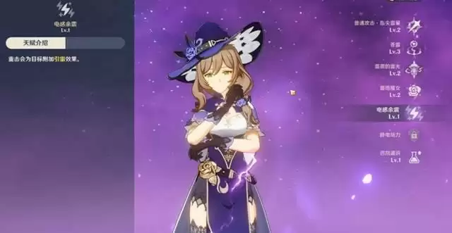 原神丽莎在哪里？丽莎想我了吗生日邮件奖励一览图片1