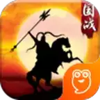 三国群英传