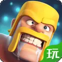 部落冲突