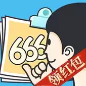 我猜图贼6