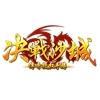 决战沙城BT果盘